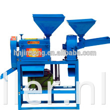 Mini Rice Mill Machine